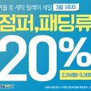 세일세탁소 이미지