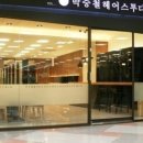 박승철헤어스투디오 상동홈플러스점 네이버블로그