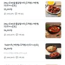 미쳐스닭발 네이버블로그