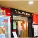노원미용학원 네일국비지원 크리스챤쇼보 뷰티아카데미 노원점 후기