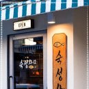 수영회식당 이미지