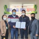 울타리영농조합법인 이미지