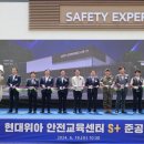 생활안전체험센터 이미지