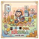 한프로모터스