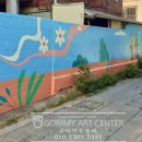 마을벽화 이미지