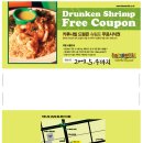 드렁큰 샐러드 이미지