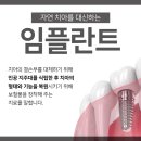 조치과의원 이미지