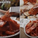 국내산 생삼겹살 전문점 이미지