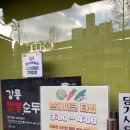 고봉민김밥인수원벽적골망포역점