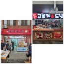 우리식품점 이미지