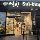 수원-정자-정자-9 이미지