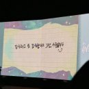박강현 첫 팬미팅 IN: JOY DAY 낮공연 후기! MD 인생네컷 성신여대 운정그린캠퍼스 대강당 1층 5열 시야