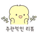 국민매운찜갈비 서면점 네이버블로그
