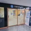 연세프렌즈치과의원 이미지
