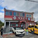 대호목장 이미지