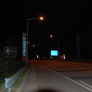 삼도봉터널화장실 이미지