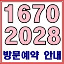 삼화빌라(내) 이미지