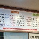 맷돌손두부 이미지