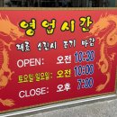 씨유무안청계점 | 무안중식맛집 고기짬뽕 내돈내산 솔직후기