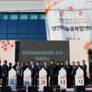 신녕면주민센터 이미지