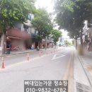 월배농협대덕지점