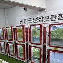 수리수리 | 대전 한화이글스 야구장 근처 코인로커 수리수리 물품보관소 이용후기