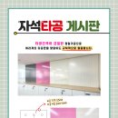 광지원초등학교 이미지