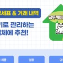주식회사 스마트두꺼비 네이버블로그