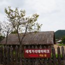 남도명가 | 문화유산 '고인돌유적지'와 화순맛집 '남도명가'