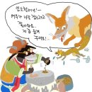 유래동산
