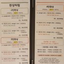 여명본점 이미지