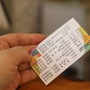 생선예찬 이미지