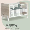 원목아기침대 니스툴그로우 네티플러스 사용후기_내돈내산