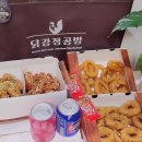 닭강정공방 신정뉴타운점 이미지