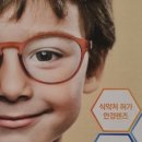 본안경원 죽림점 이미지