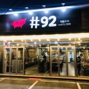 해시태그92 이미지