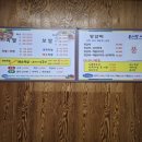 창영왕족발