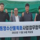 주식회사 에코비오스 이미지