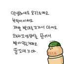 신선하네요
