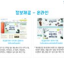 워킹홀리데이센터