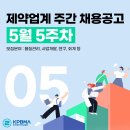 (주)제일팜텍 이미지