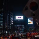 플래시전광판 이미지