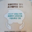 근주산업 | ♥원주 삼겹살 맛집 놀이방 있는 더포크2021 후기