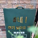 까까헤어 이미지