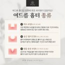 피브엔의원 이미지