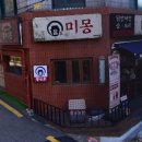 강남대로34길 27-4 이미지