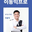 사이언스대덕골프연습장