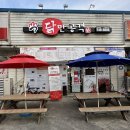 닭만공격 연산점 이미지