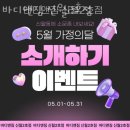 바디앤짐 신월2호점 | 신월동헬스 바디앤짐 신월2호점 추천