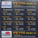 온천카센타 이미지